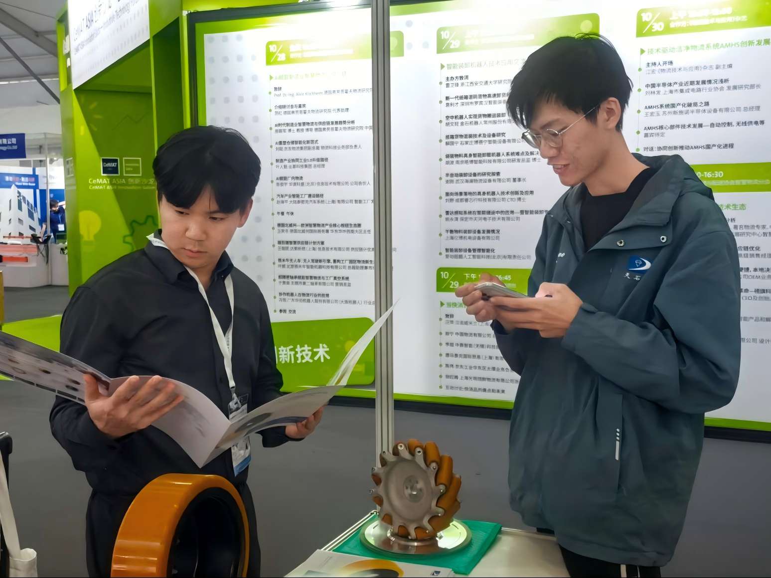 Customized PU Wheels